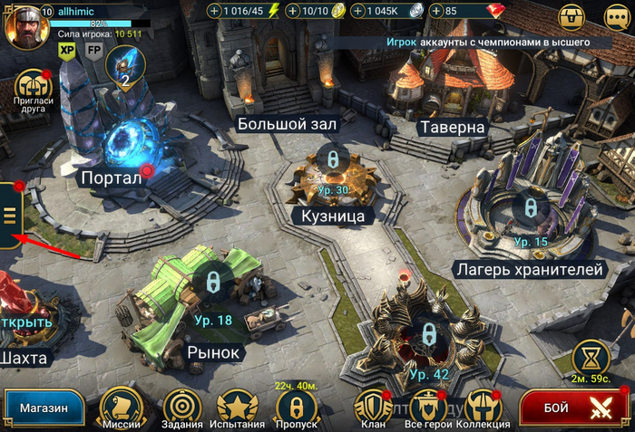 [81 ]     Genbo the Dishonord  RAID: Shadow Legends , , , , , , Raid shadow Legends, Android, iOS, ,  , ,  