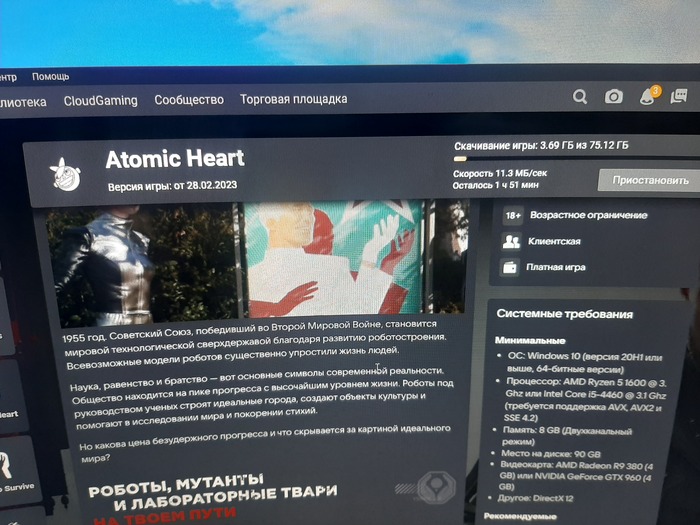 Atomic heart