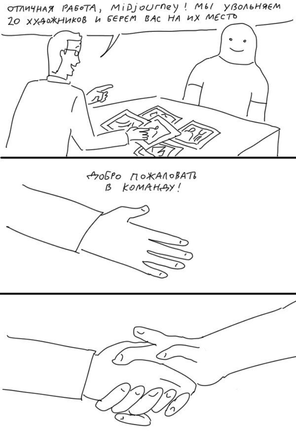 Современный юмор