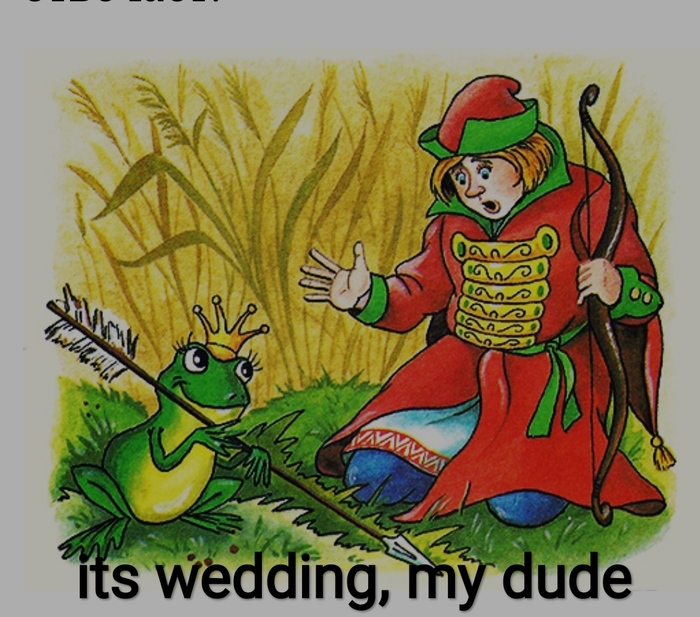 Ответ на пост «Среда»