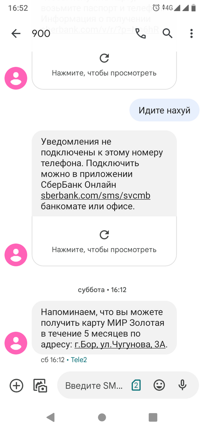 �������� � ����