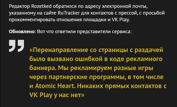    Rutracker  Atomic Heart, ,    , Rutracker, , ,   