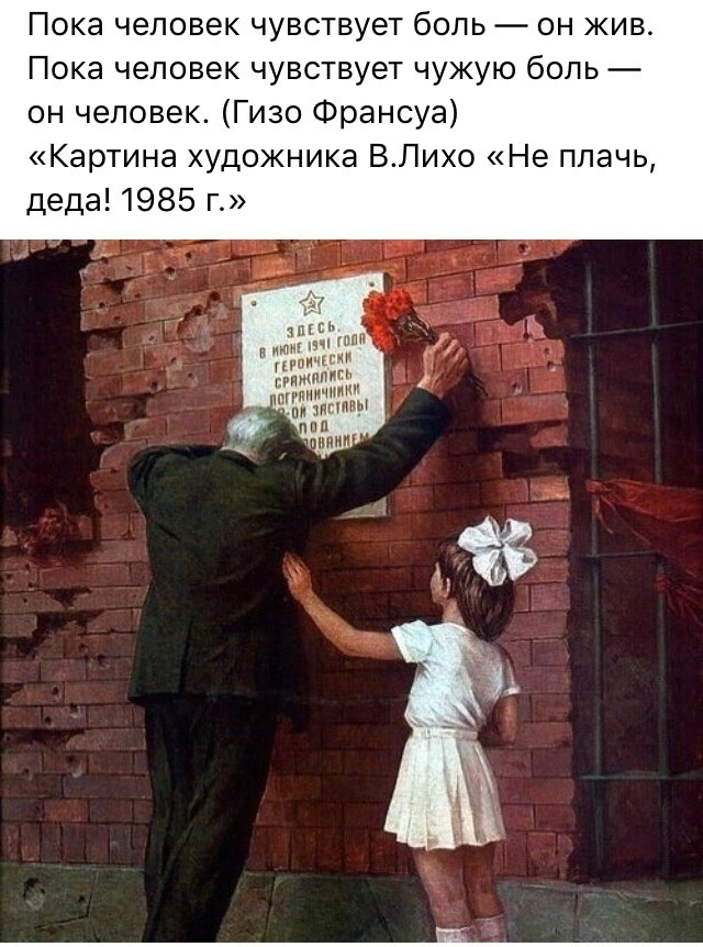 Brest Fortress Wall Of Tears Pikabu monster