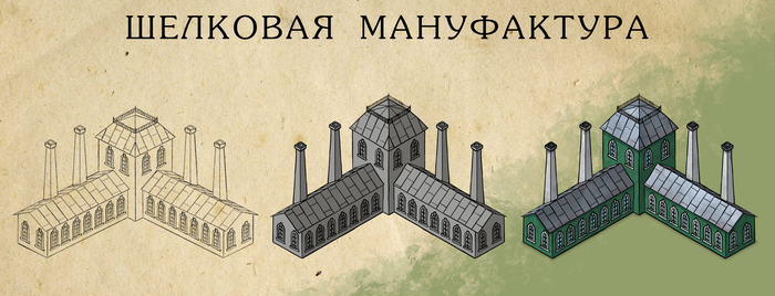 Финальная отрисовка фабрик и мануфактур для настолки «Коломна: купцы и торговцы» Разработка, Настольные игры, Инди игра, Gamedev, Инди, Стратегия, Экономическая стратегия, Коломна, Арт, Творчество