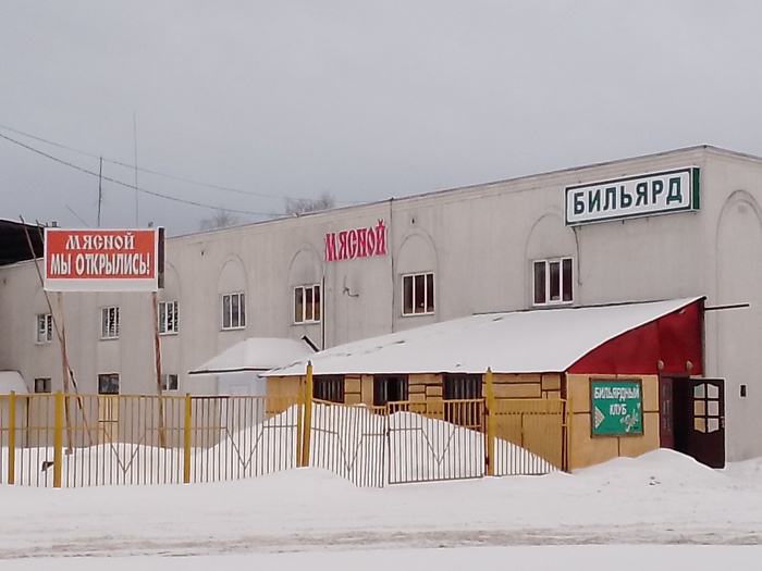 Не перекатывание яиц, а... Реклама, Московская область, Шоссе, Вывеска