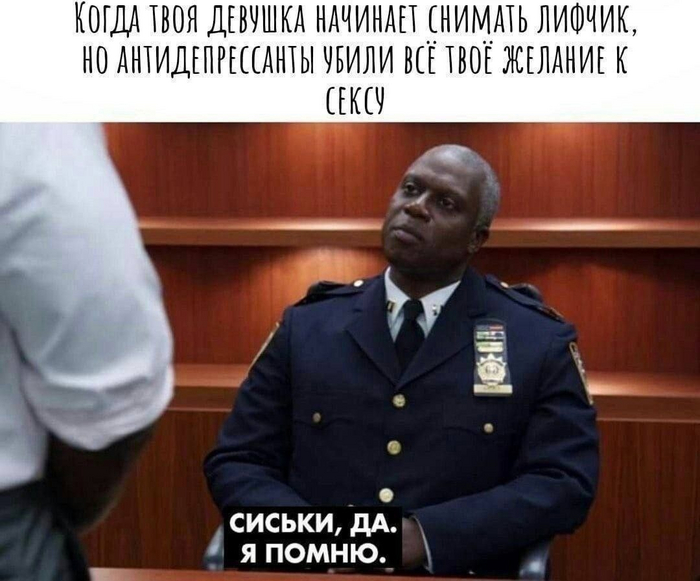 Побочка | Пикабу