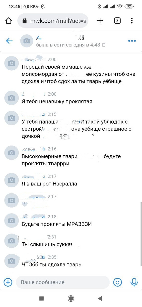  ? , , , , , , , ,  