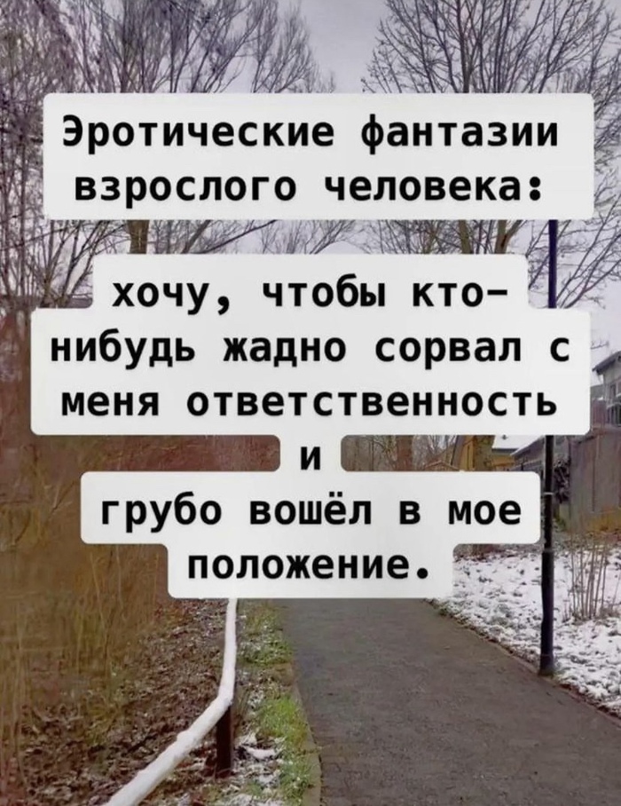 По фрейду