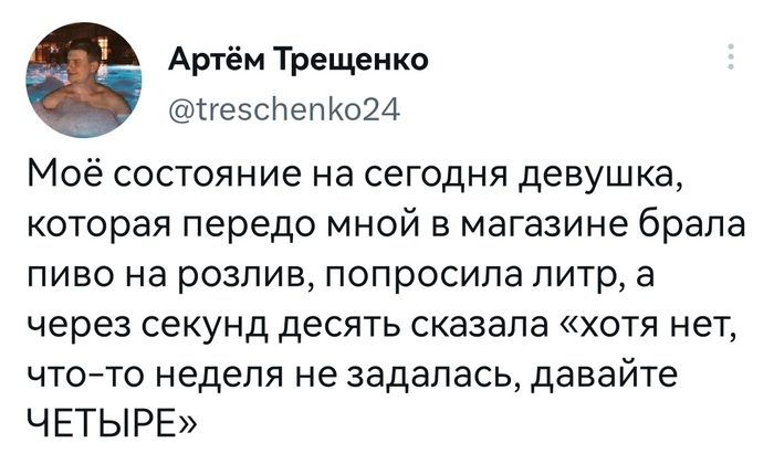    , , X (Twitter), , 