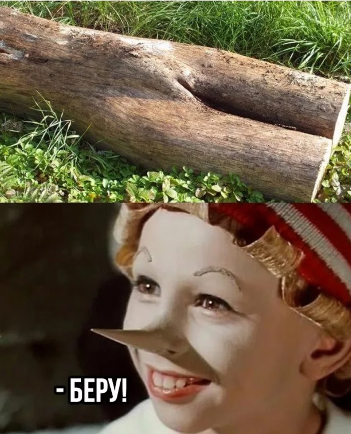 Отличная покупка