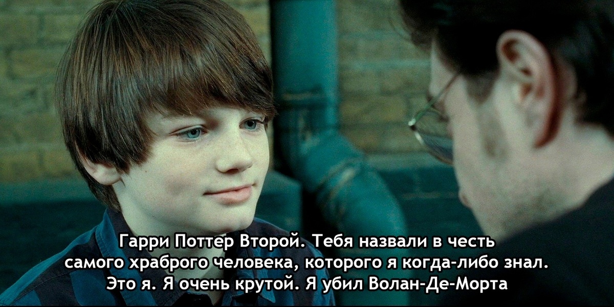 Harry son. Альбус сын Гарри Поттера. Сын Гарри Поттера Альбус Северус. Гарри и Альбус Северус Поттер. Артур Боуэн Альбус Северус Поттер.