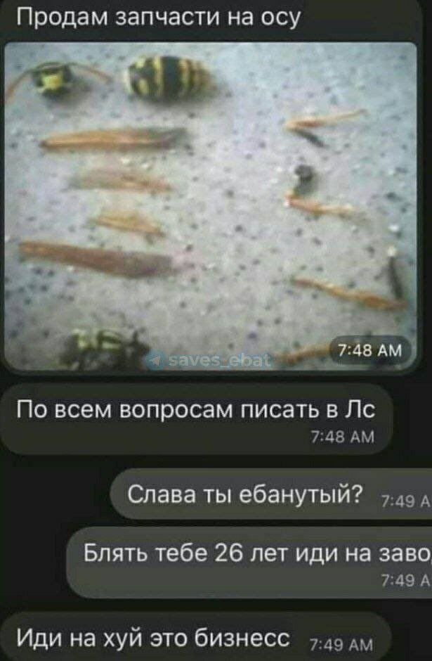 Бизнес | Пикабу