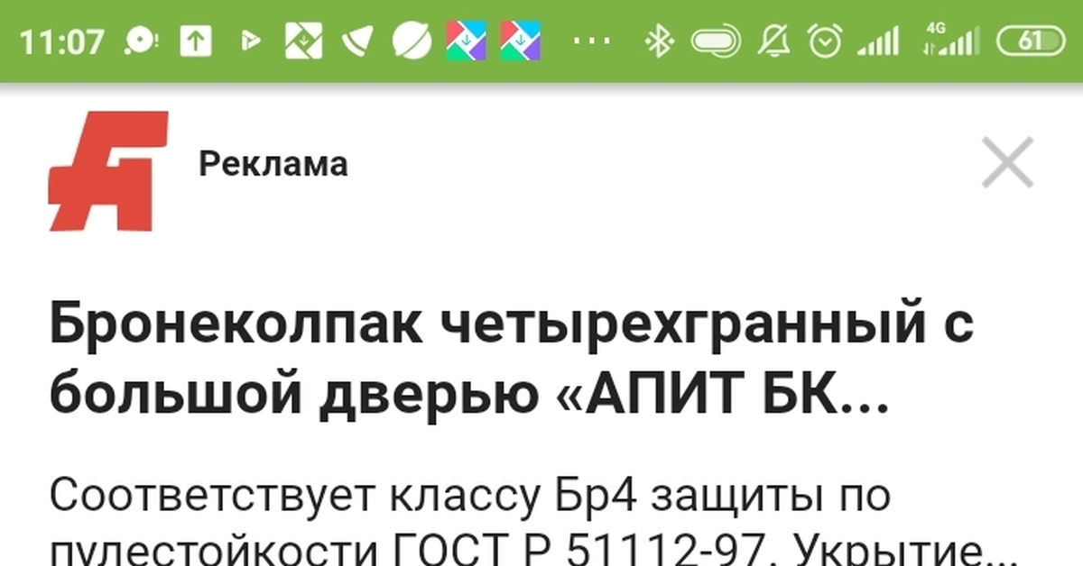 Вопрос к Яндексу | Пикабу