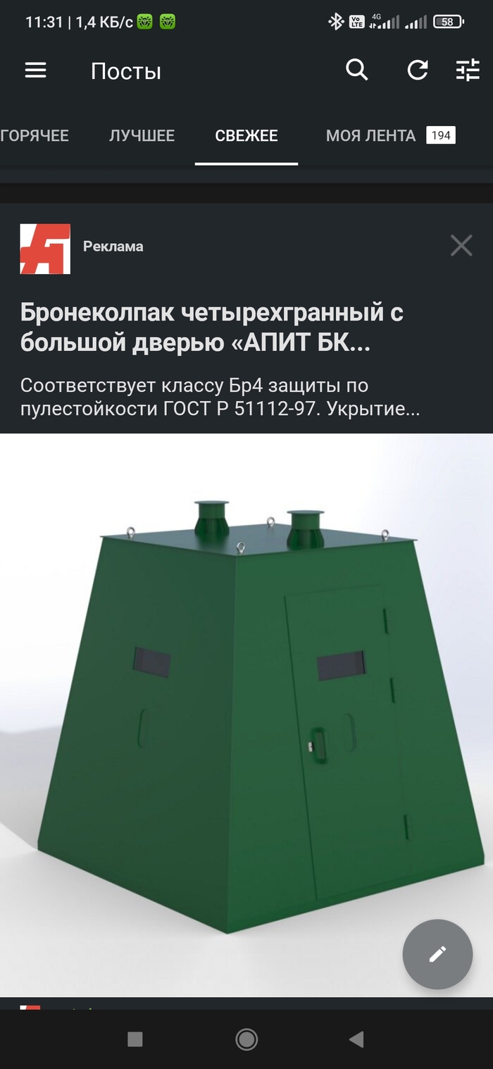 Реклама которую мы заслужили