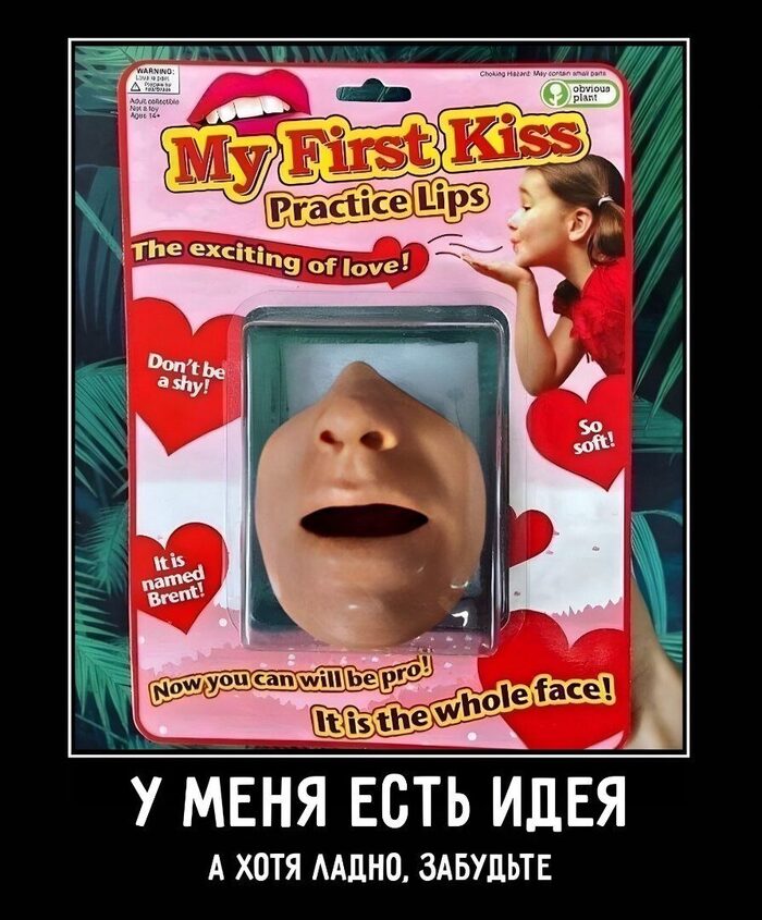 ������ � ������, ����� � ���