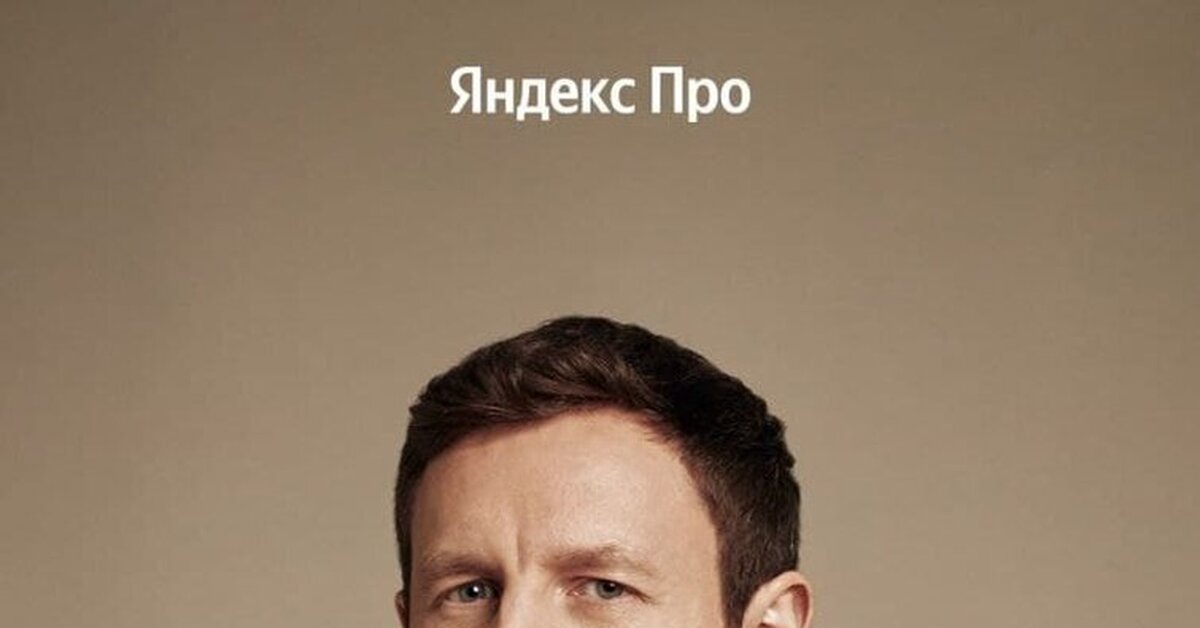 Как успешно сдать экзамены в Яндекс.Такси для тарифов «Бизнес ...