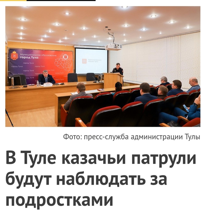 Ответ NoanN в «ОПГ Анимешников о_О»