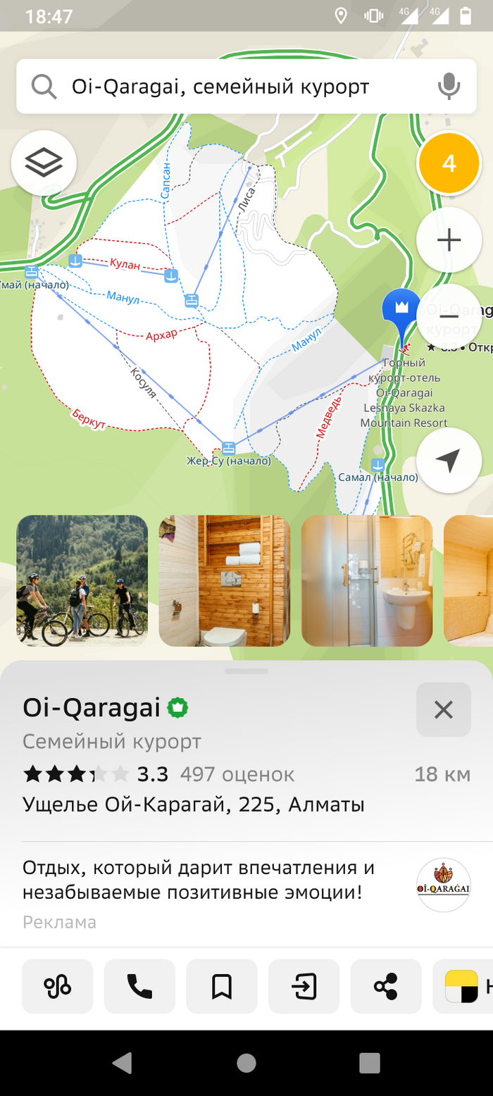 Манул на карте