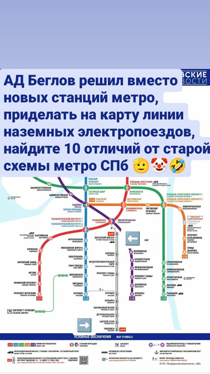 Я в полное ах#у от АД Беглова