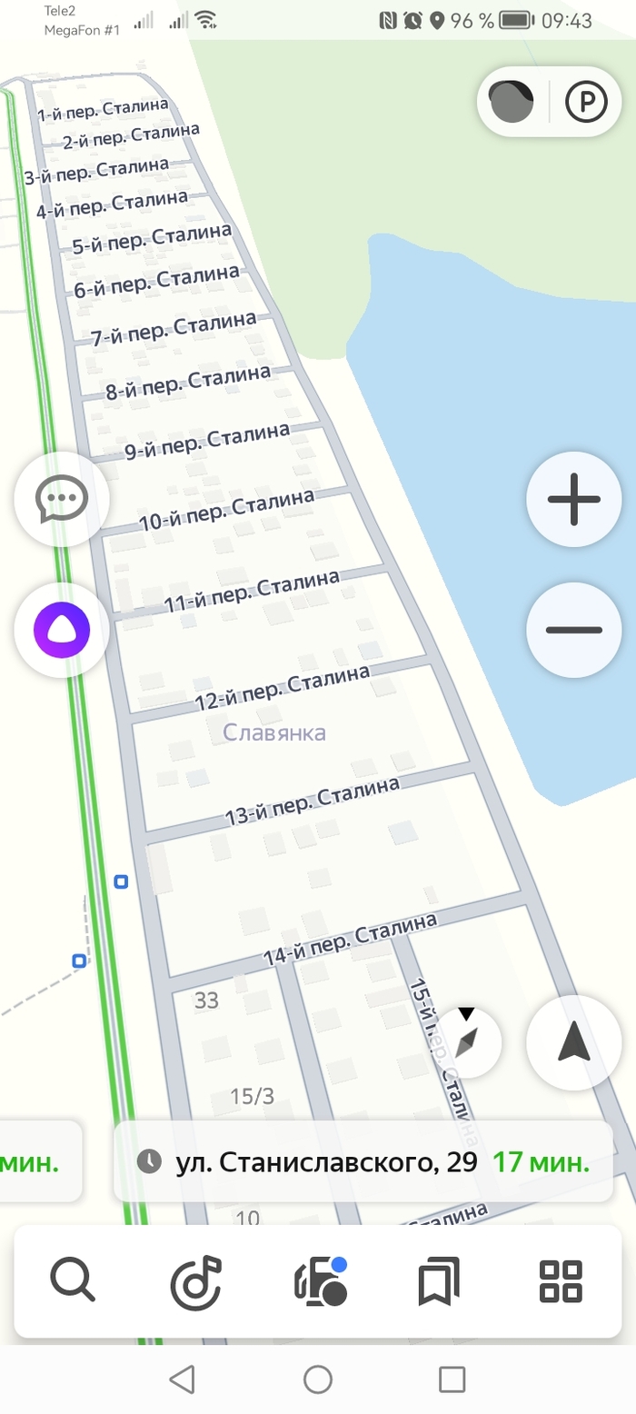 Ответ на пост " и в самом деле "