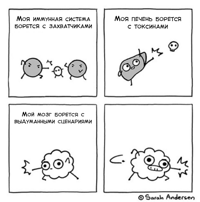 Дон Кихот и ветряные мельницы