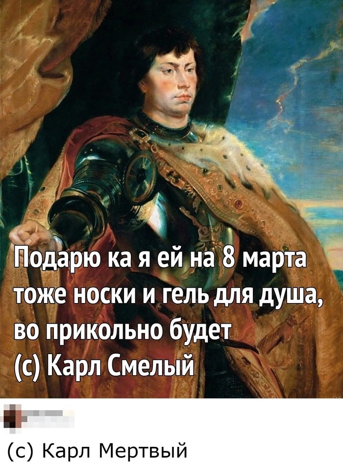 Ну, за смелость! | Пикабу