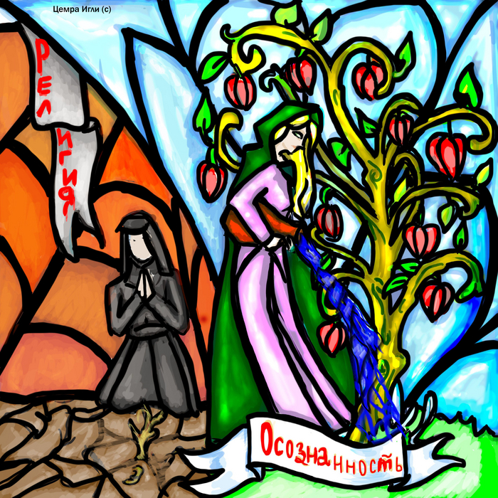 Дао дэ Кастанеда: Даосизм для самых маленьких (Maelinhon) Эзотерика, Саморазвитие, Буддизм, Цивилизация, Личность, Осознанность, Духовность, Лао Цзы, Карлос Кастанеда, Длиннопост