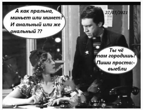 Грамотность | Пикабу