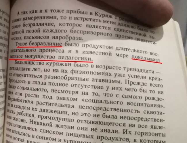 ��������� - ��� �� ������ ������ � ��������!!!!!!