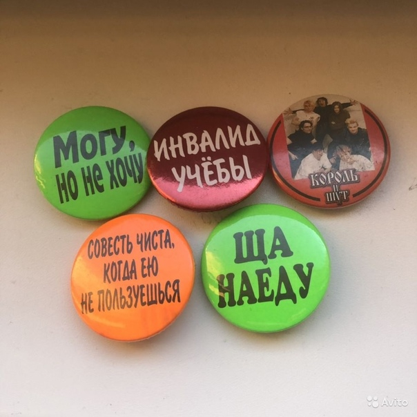 Цветные значки в 90-е | Пикабу