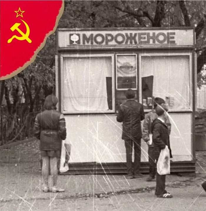 Из книги о советском детстве «Выпало в Империи родиться» часть 11