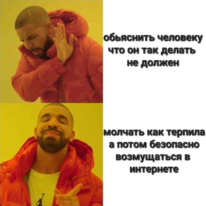 Ответ на пост «Оказывается, пакеты крадут совсем не бабки»