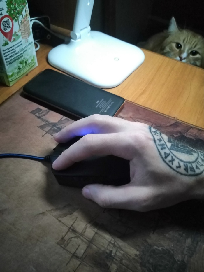 Нападение (готовиться)