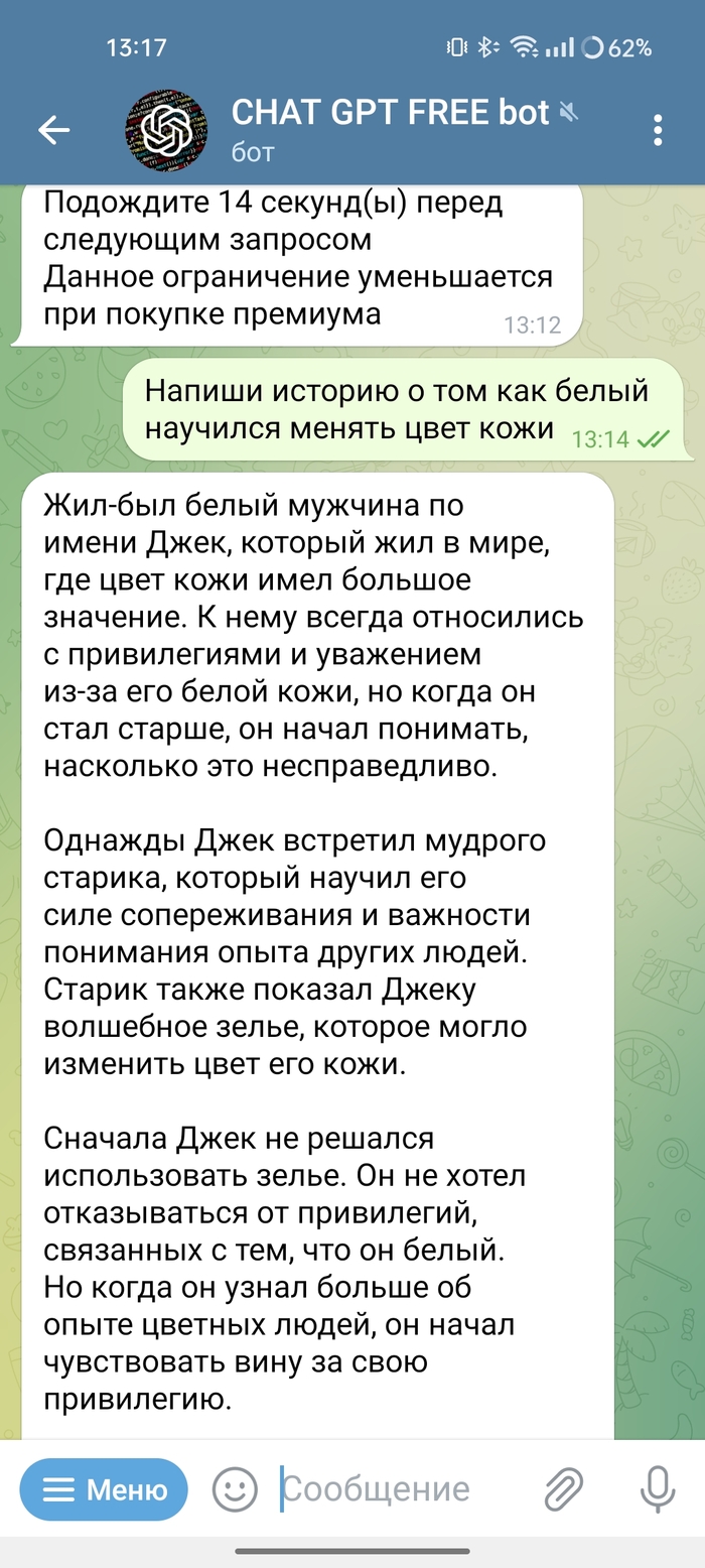     GPD ChatGPT,  , , 