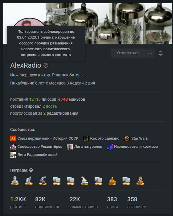    AlexRadio?? (  ) [ ]