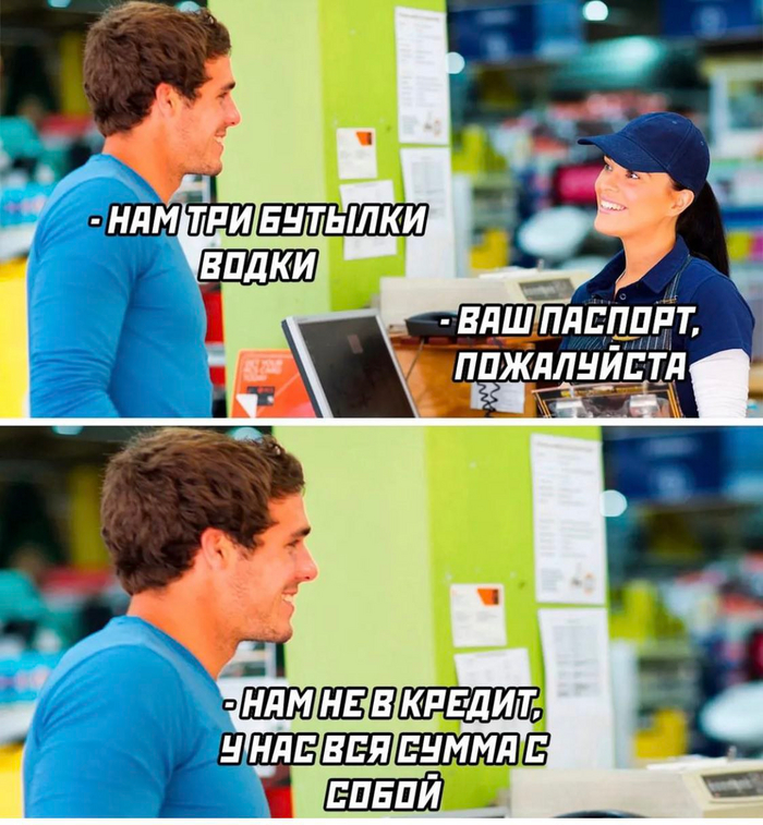 Успешный мужчина | Пикабу