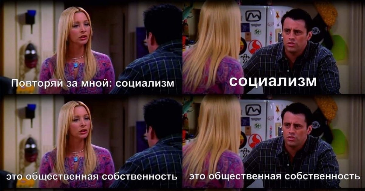 Повторяй за мной | Пикабу