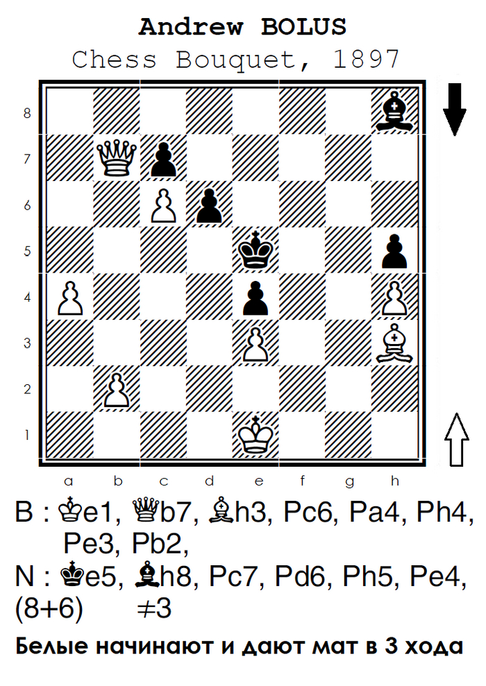 Трёхходовочка #80