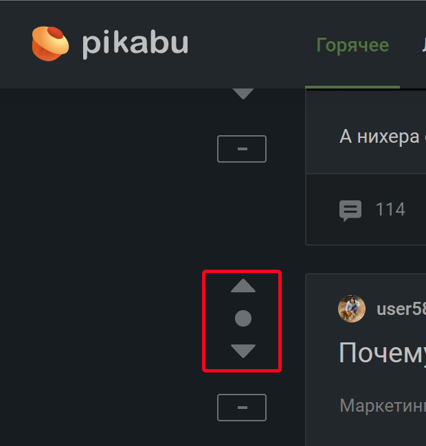 �������, ��������?