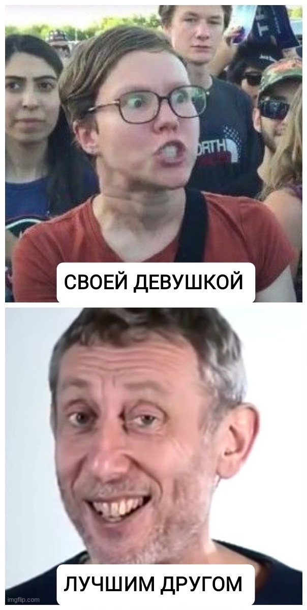Когда от души пернул перед...