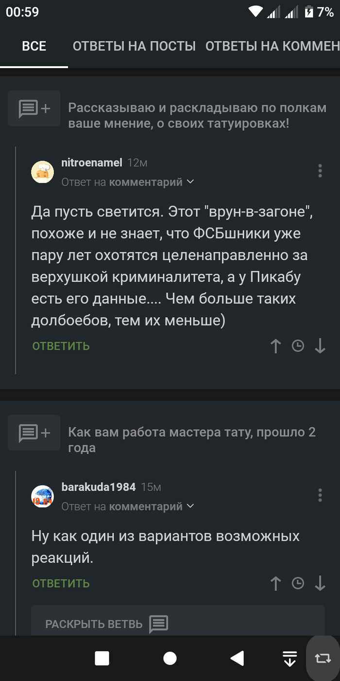 �����? ������ ���������� ����������?