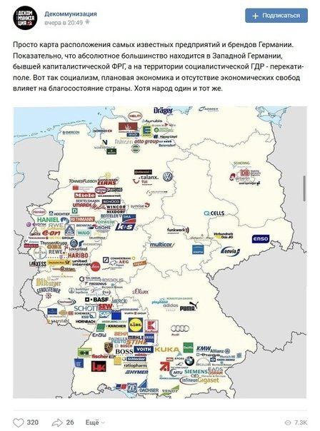 Тяжелое наследие...