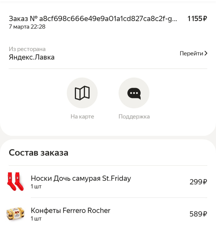 ����� �� ���� ������ � 8 �����