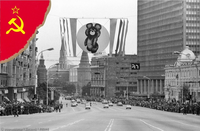 Из книги о советском детстве «Выпало в Империи родиться» часть 13