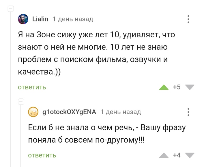 Решение проблем с поиском фильма