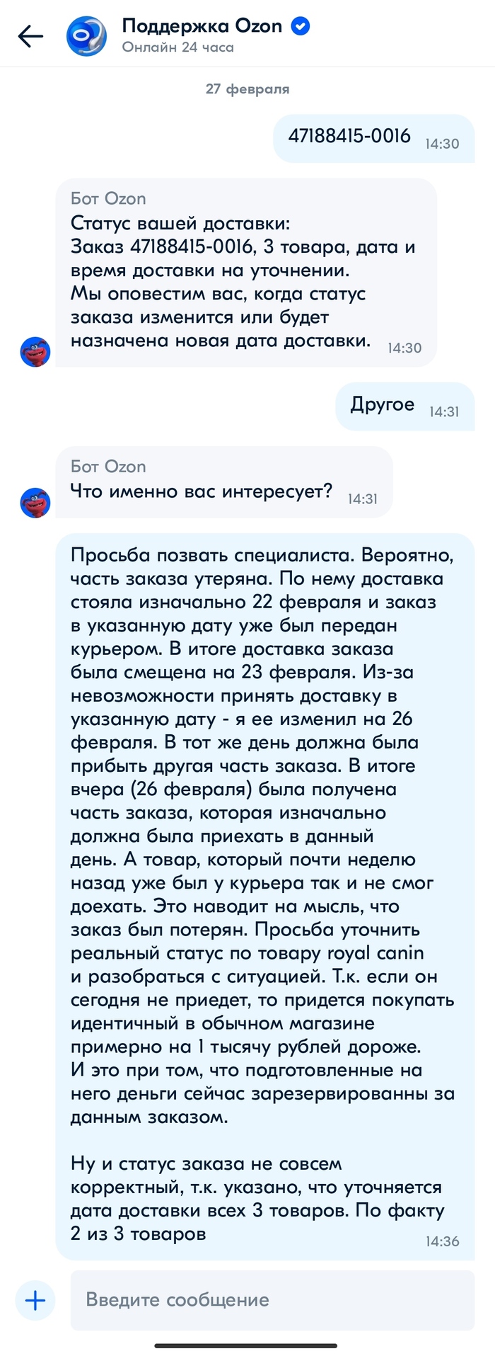     .   OZON, , , 