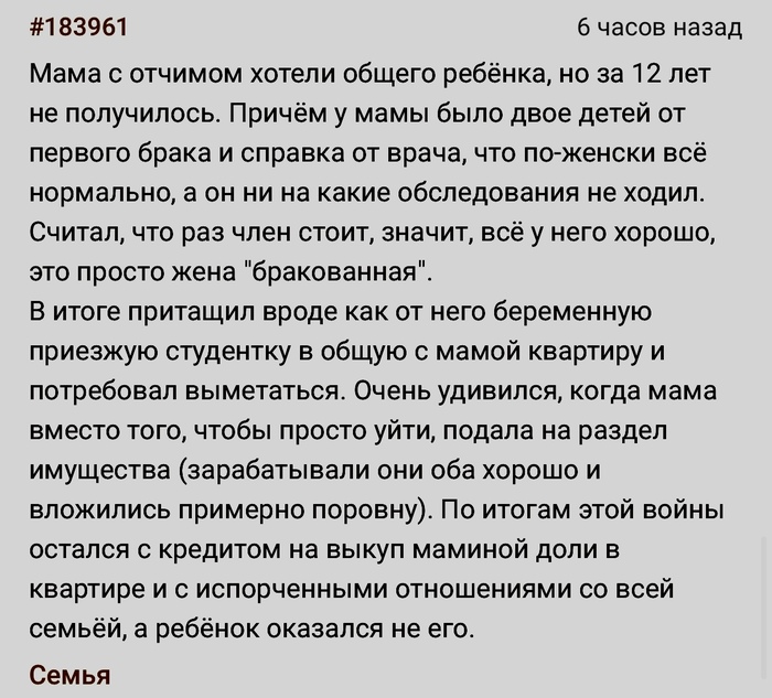 Зря старался