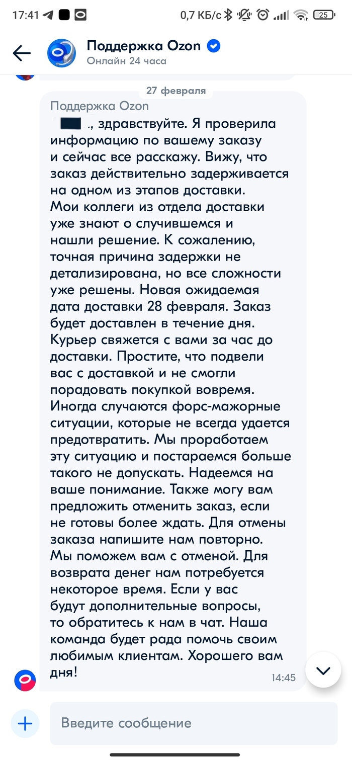     .   OZON, , , 
