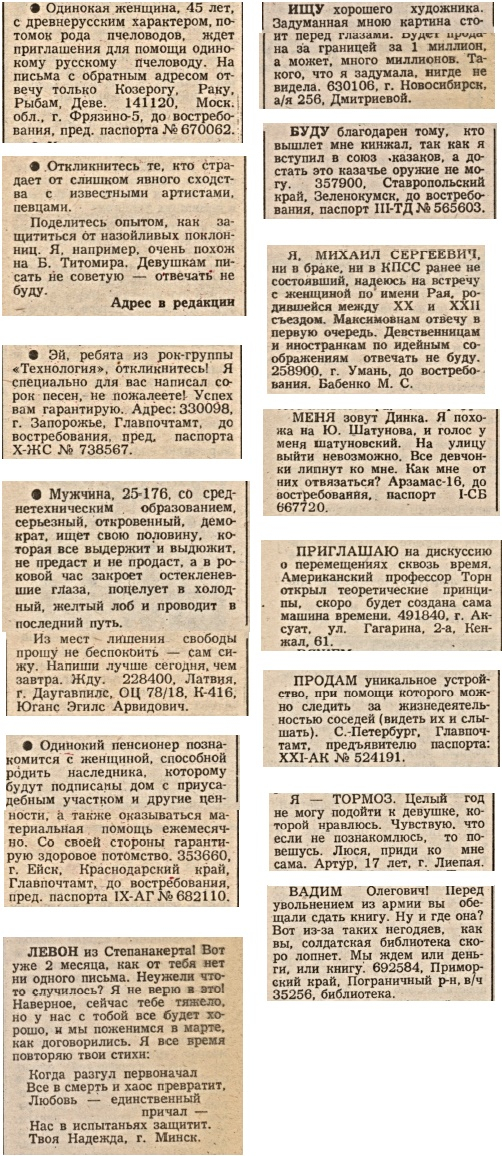 Одинокая русская женщина желает познакомиться