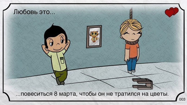 Romantique | Пикабу